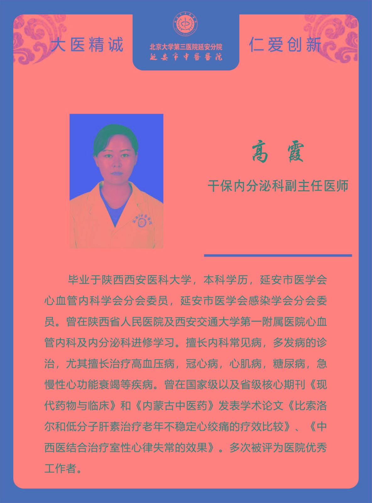 1636090708262095636.jpg