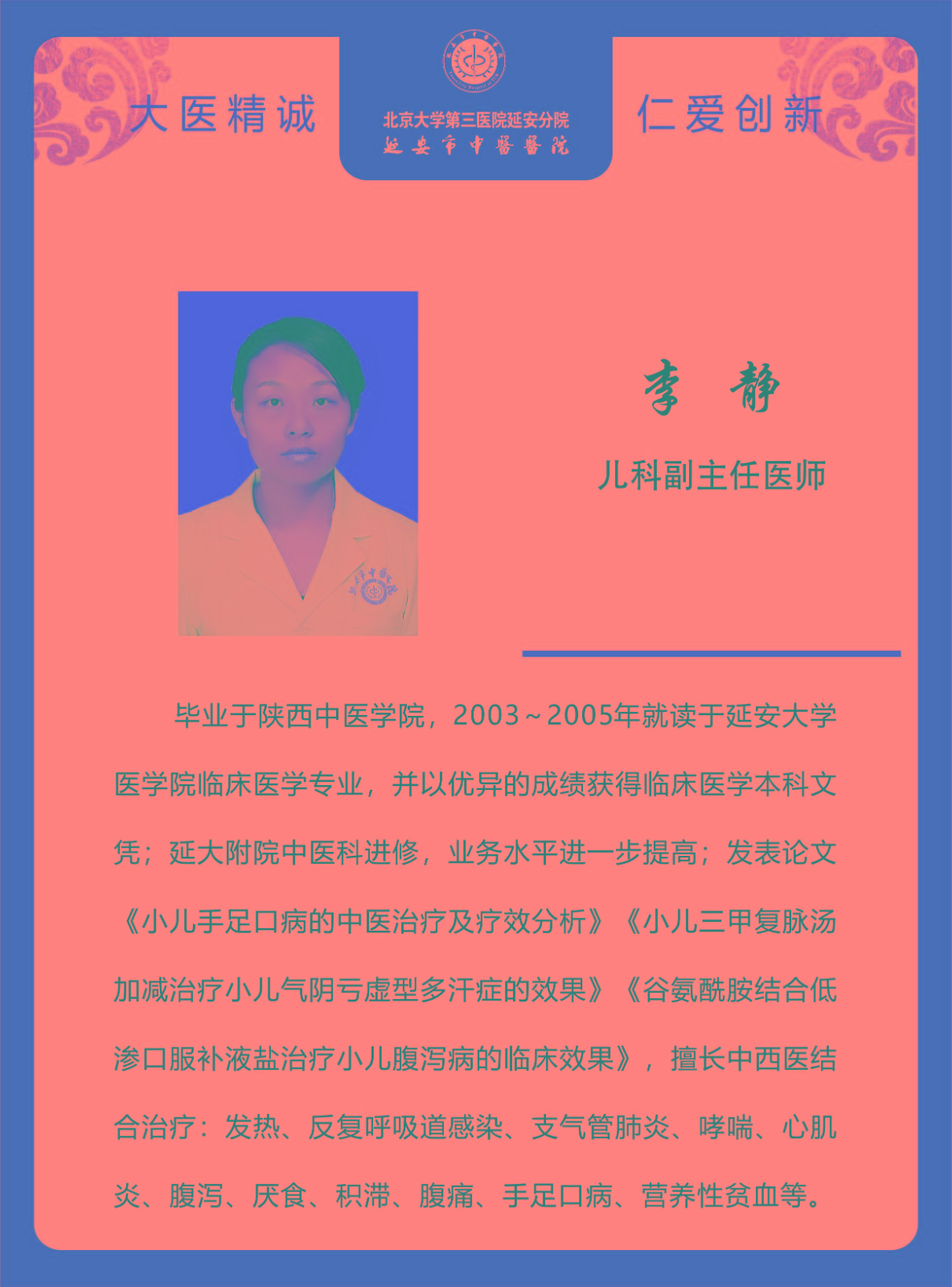 1636092727366006053.jpg