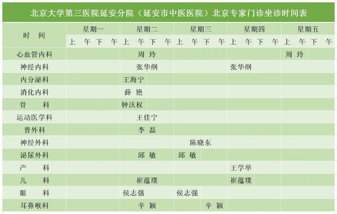 微信图片_20210223091340.jpg