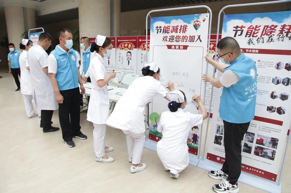 6节能降耗 我们在行动.jpg