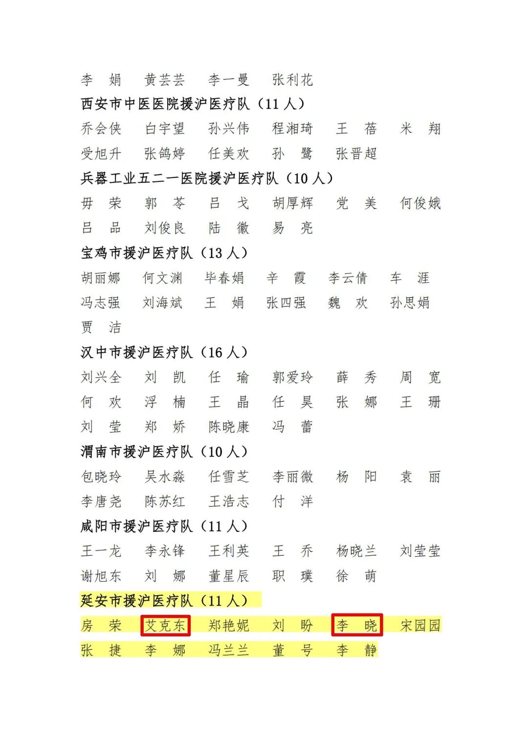 1654475685072096378.jpg