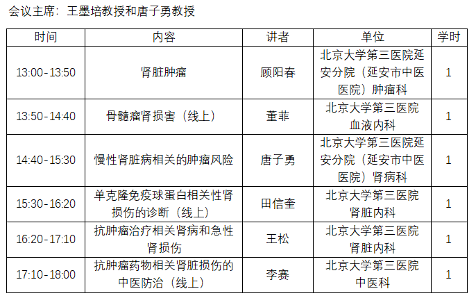 微信图片_20230516171420.png