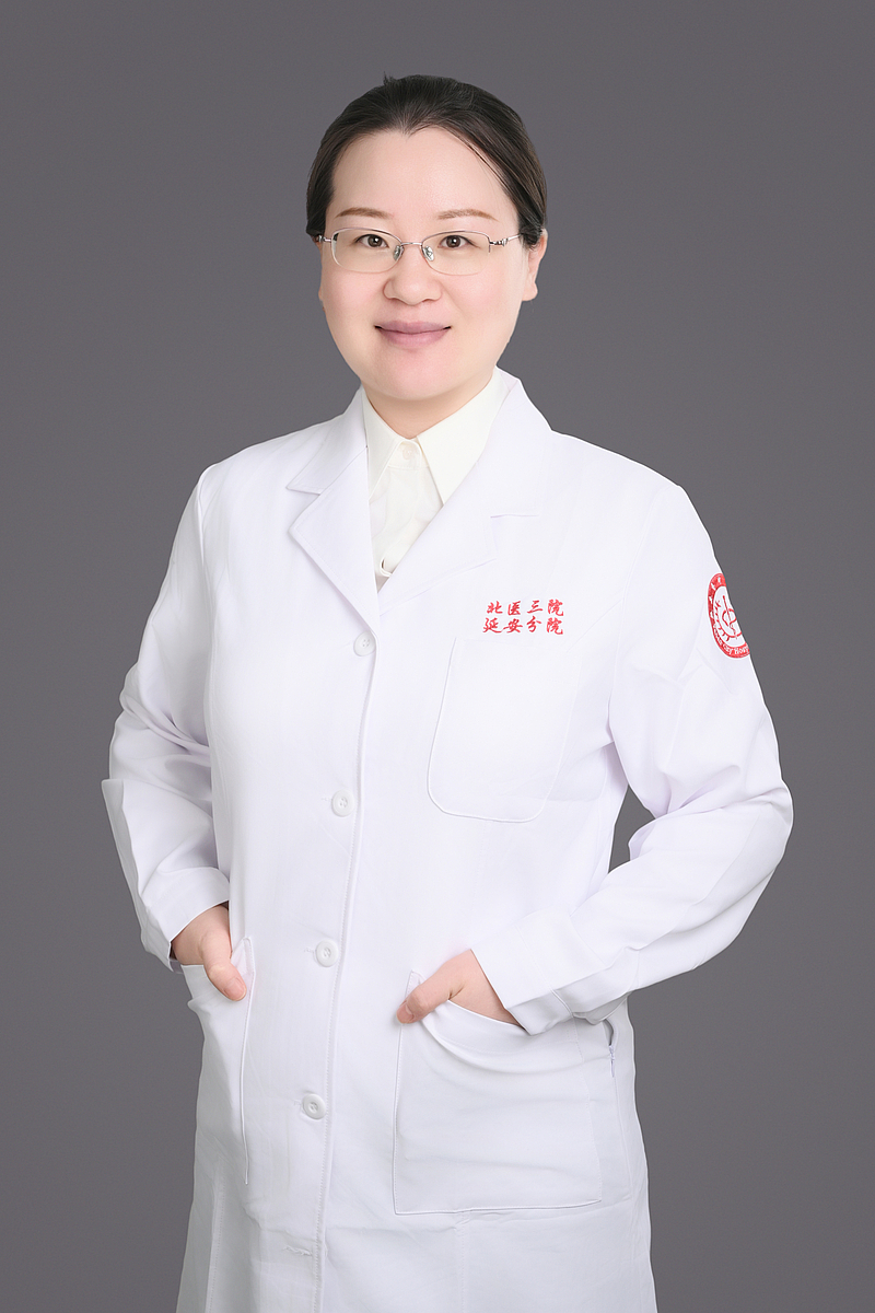 王媛媛 北京大学第三医院 医学博士副主任医师 产科学术主任