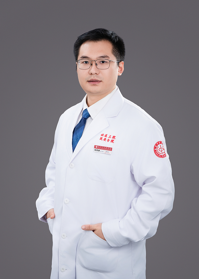 任思谦 北京大学第三医院 医学博士  副主任医师 普通外科学术主任